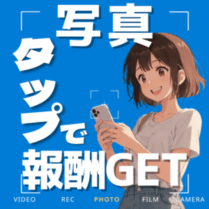 1画像